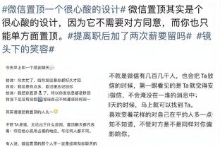 没意思！今年圣诞大战收视纪录创新低 五场中最高的是黄绿大战