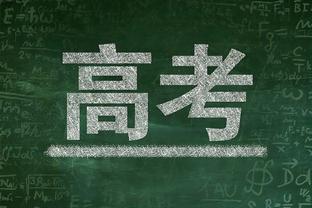 镜报：曼联不会仅为了省钱，就让滕哈赫下赛季继续执教